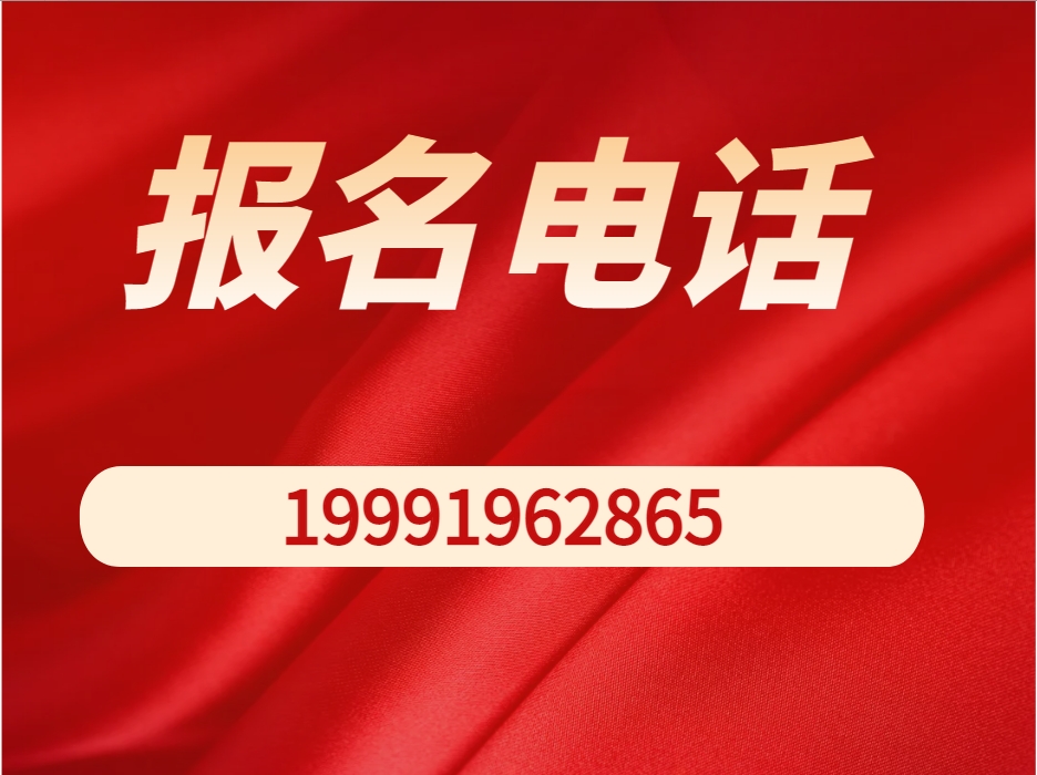 陕西成人高考考什么？专升本、高起专详解，报名费仅需200元